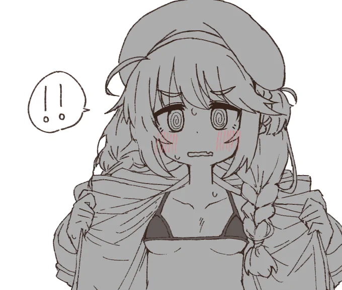 ゆにせんぱいとちゅう 