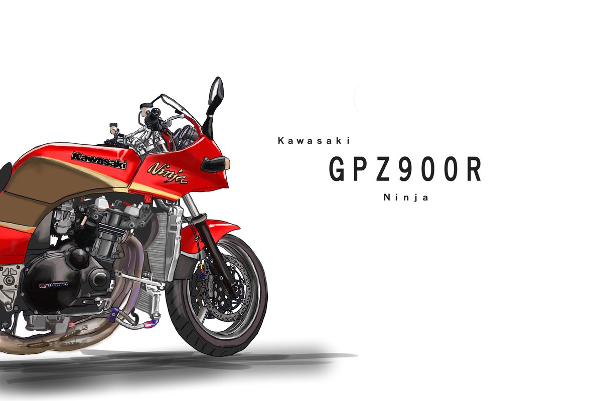 にゃんこサムライ イラスト制作屋 ｇｐｚ９００ｒを描いてみました バイクが好きだからうまく書きたいので試行錯誤の日々 練習あるのみですね ｇｐｚ９００ｒ バイク乗りと繋がりたい