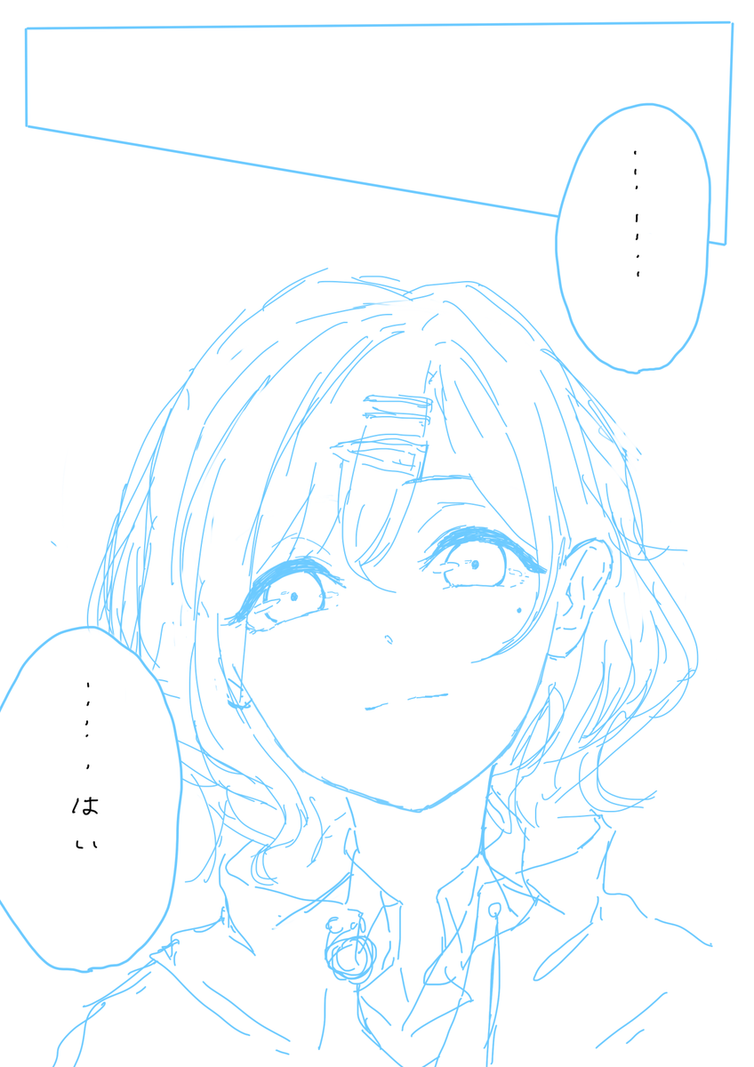 「光るその時まで」(1/2)

※ごりごりに樋口円香プロデュースイベントの中身ネタバレになります※

『心臓を握る』の続きを妄想ででっちあげた漫画になります…自分なりに樋口円香というアイドルを考えて考えて…描きました…下書きですけど… 