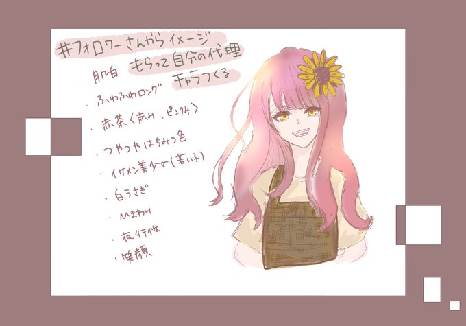 アイコン作りますのtwitterイラスト検索結果 古い順