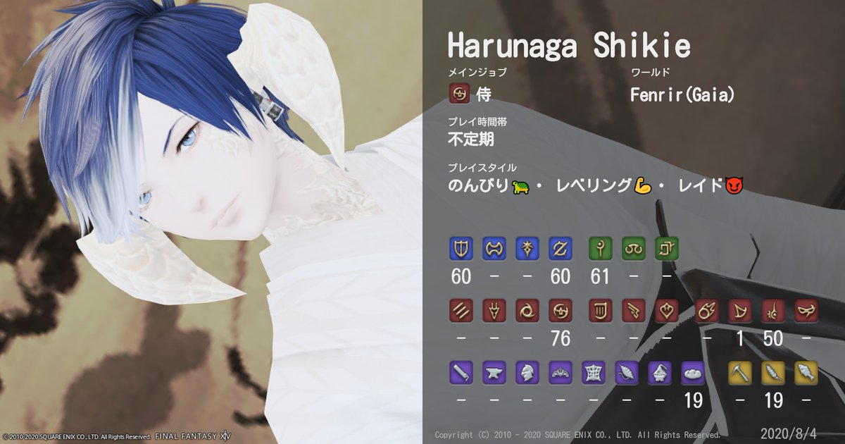 main：Hal Shill（ManaDCAsura
sub：Harunaga Shikie（GaiaDCFenrir

固定用）
暇なときにのんびりインして遊んでます～！
サブはまだ漆黒未了。
よろしくお願いします🌸
#FF14