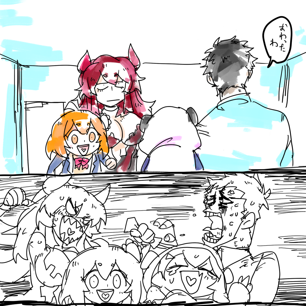 謎のアレ 
