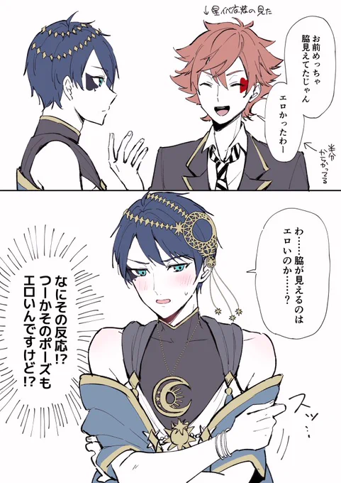 エスデュ… 