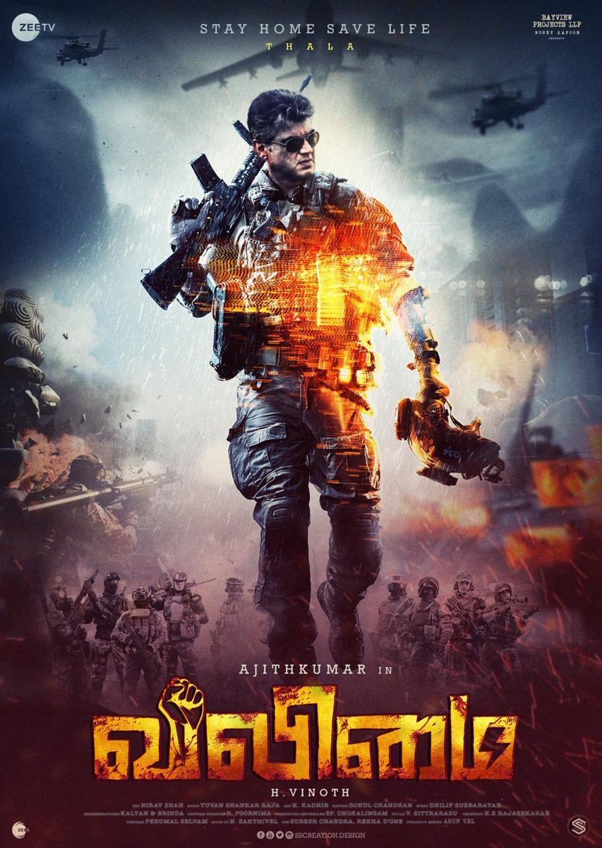 infonitsIO's tweet photo. #Valimai Fan Made Poster Design

Design -@SScreation_san 

#valimaifirstlook #valimaitagrecord #ajithkumar #valimairulingtwitter 

@ThalaFCTeam  @TrendsAjith @Thalafansml @AjithFC_VELLORE @tn_ajith @AjithFC_INDIA @AjithFans360 @tvl_thala @ThalaDhas @SSMusicTweet @ZeeTamil https://t.co/MXP0TzdZZM