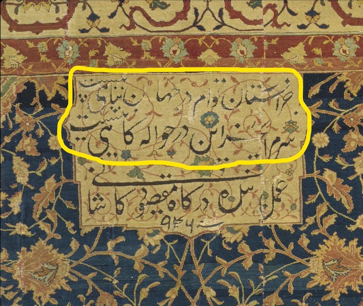 The first two lines are a couplet by Hafez:جز آستان توام در جهان پناهی نیستسر مرا بجز این در حواله گاه نیستExcept for your threshold, I have no refuge in the world.Except for this door, my head has no resting-place. (2/7)