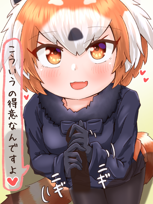 普通の服の方の差分も上げとこ🍌🍙 