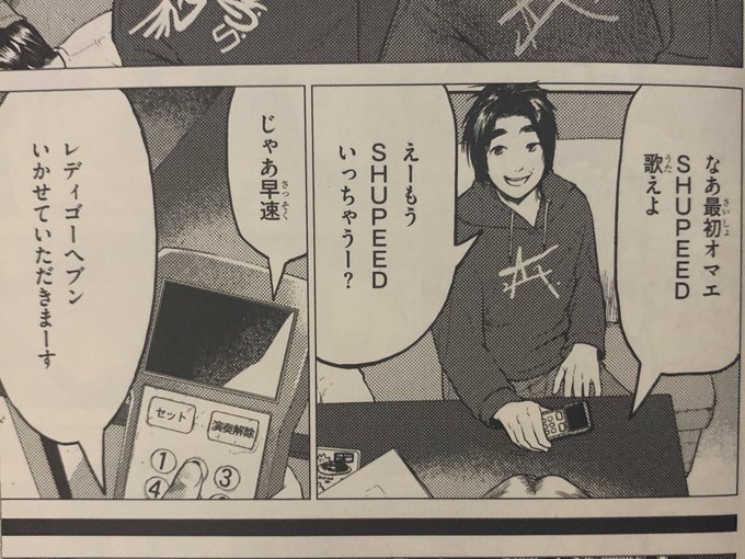 ウメハラ を含むマンガ一覧 ツイコミ 仮 ウメハラ を含むマンガ一覧 ツイコミ 仮