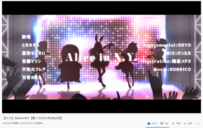 ホロアリスのtwitterイラスト検索結果 古い順