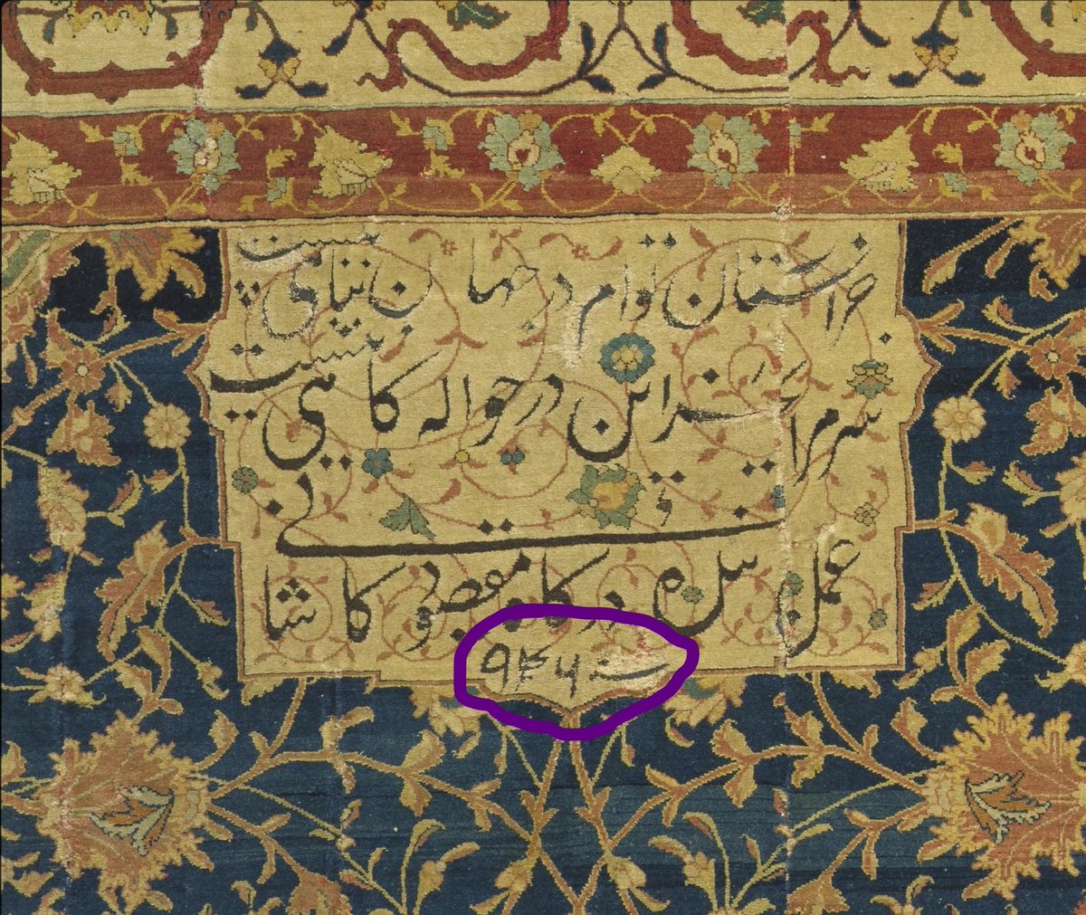 Finally, right at the bottom, we get that all-important date:سنه 946The year 946.946 is given in the Islamic (Hijri) calendar - this is equivalent to 1539-40 CE. (5/7)