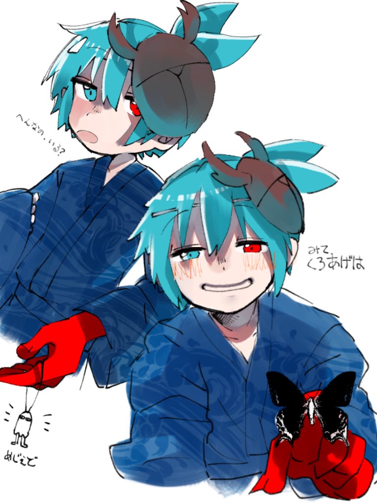 黒井くろ 浴衣シグかんわいいなぁはあはあ