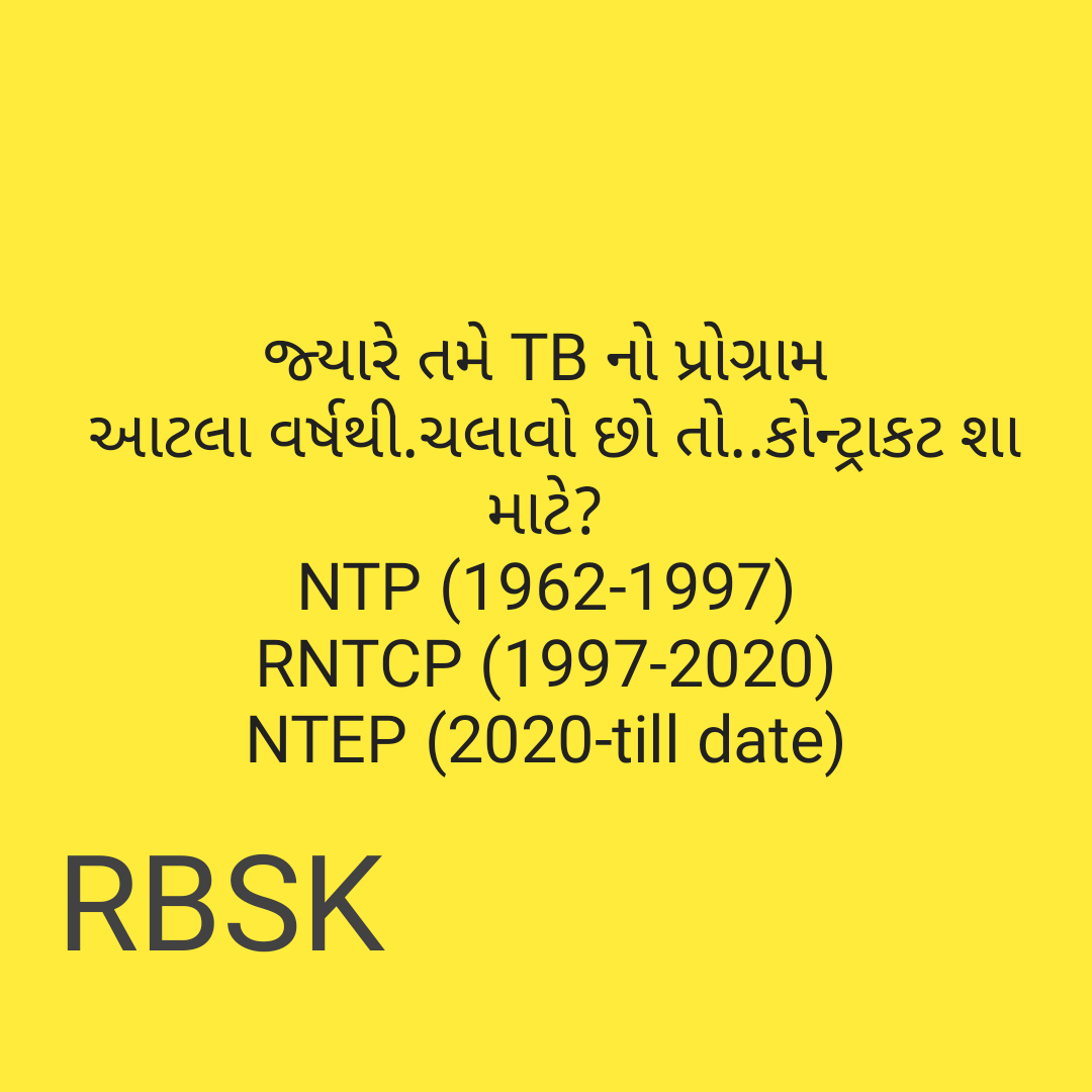 JusticeRbsk's tweet photo. પૂછે છે એક શોષિત કર્મચારી..#?કેમ?
@PMOIndia @CMOGuj @vijayrupanibjp @rbsk_nhm
#Rbskunity
#makeRbskPermanent
#RBSK_dignity.
#Same_cadaer_same_pay
#NHM_RBSK_STOP_CONTRACT
#RBSK_ https://t.co/gRjykgLR4U