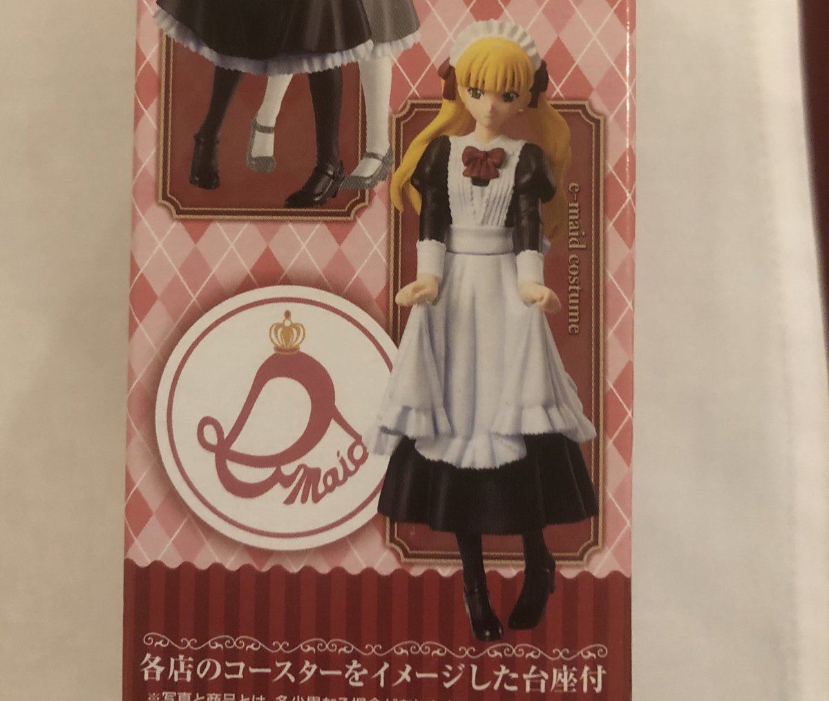 そう言えば遥か昔、 e-maidさんとは 同じ制服を使用した事が 有りまし 
