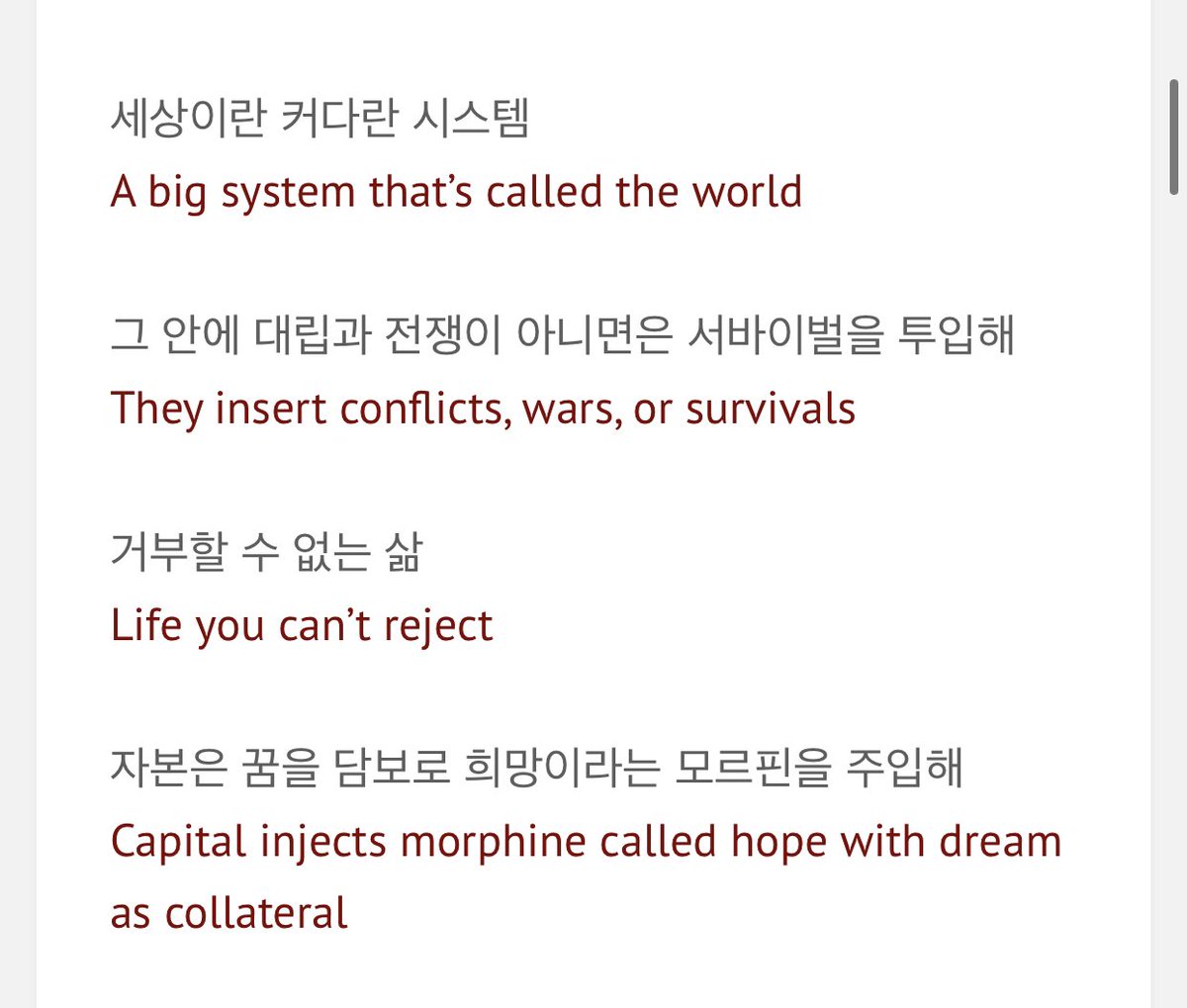 yoongi doesn’t address you directly he makes a statement about the way the world is right now, and he delivers his verse as if he was a bit out of breath, inhales at the end of each bar (and we know hes mastered the use of his breath to strengthen his storytelling)