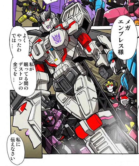 just remembered that there was a female megatron called "megaempress" in the transformers legends manga

woahoah 