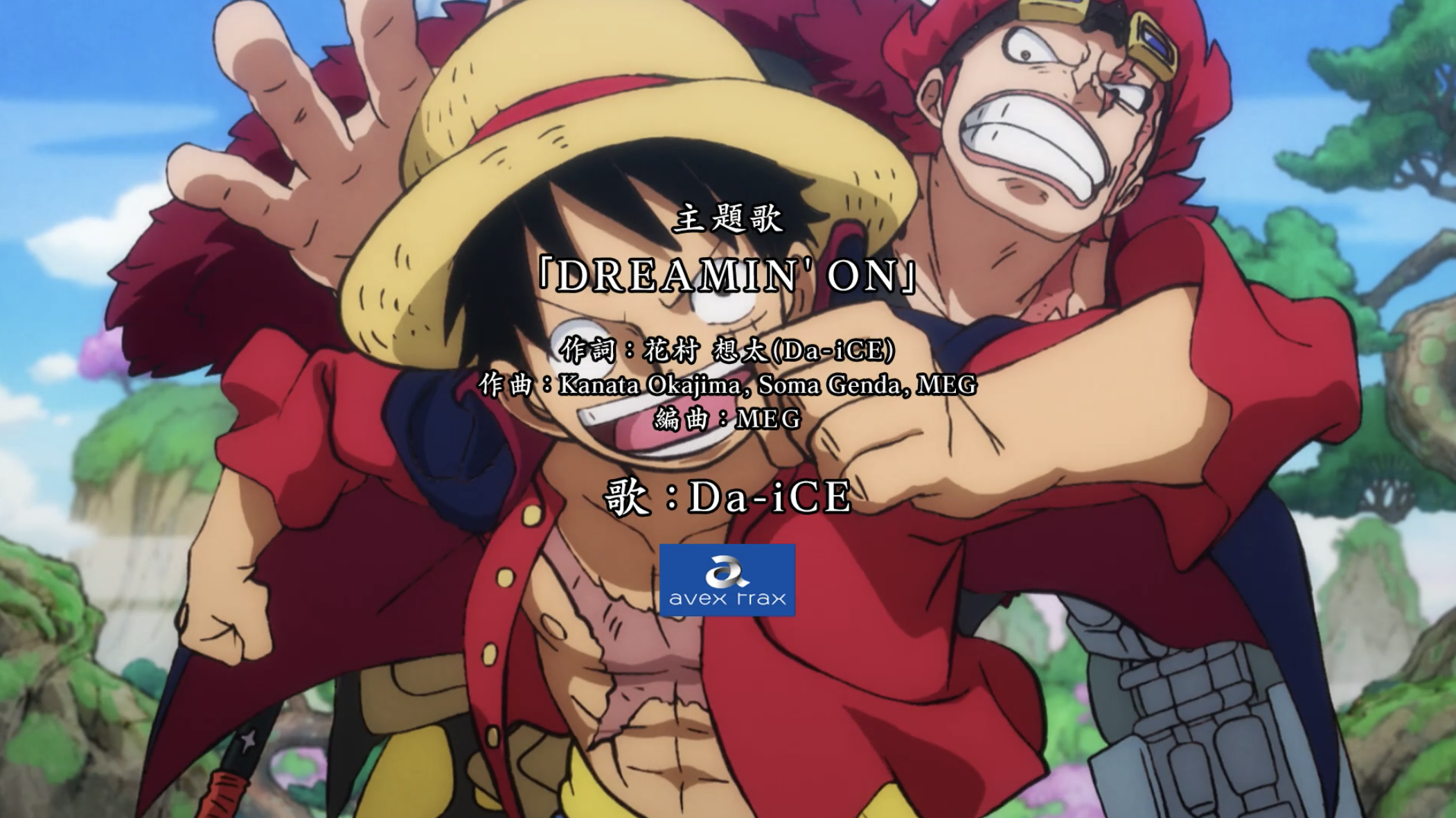 Toei Animation What Did You All Think Of The New Opening Intro Song For One Piece T Co Y4ylmpkijv Twitter