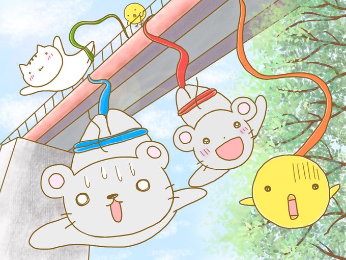 バンジージャンプのtwitterイラスト検索結果 バンジージャンプのtwitterイラスト検索結果