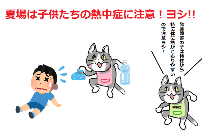 現場猫のtwitterイラスト検索結果 現場猫のtwitterイラスト検索結果