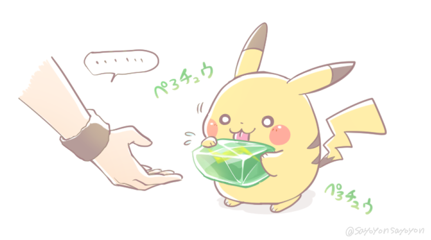 さよよん A Twitter ポケットモンスター 進化のいし キャンディボックス プレミアムバンダイ限定 プレミアムバンダイ T Co Pqup1ewgt8 当時のやつ
