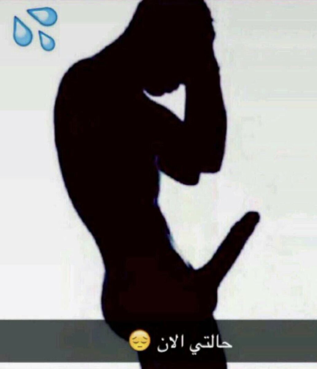 morata_0098's tweet photo. #سالب_المدينه فيه احد موجب فخم عمري 21 💆🏼‍♂️ https://t.co/dDpfVZoIi4