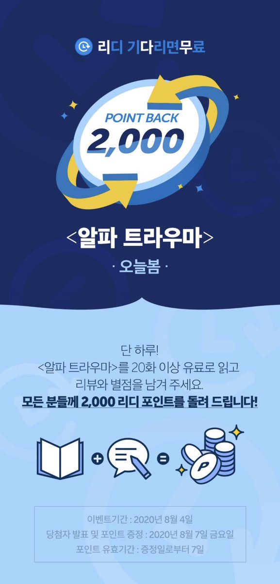 오늘봄 tweet media