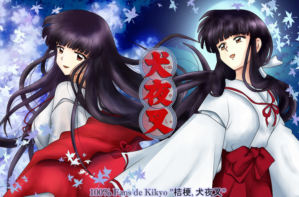 Aurams Kikyo 犬夜叉 桔梗 犬桔 桔梗 犬夜叉 Kikyo Inuyasha 犬夜叉 主人公 高橋留美子 るーみっく るーみっくru Mikku T Co Fs5ajjleyk