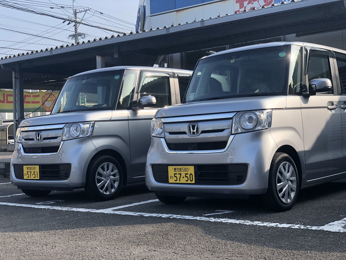 ニコニコレンタカー鹿児島東谷山店 على تويتر おはようございます ニコニコレンタカー鹿児島東谷山店 です 新車のn Boxが2台本日 夕方頃からレンタルできます お盆休み も元気に営業しますのでお客様のご来店お待ちしております 格安レンタカー ホンダ