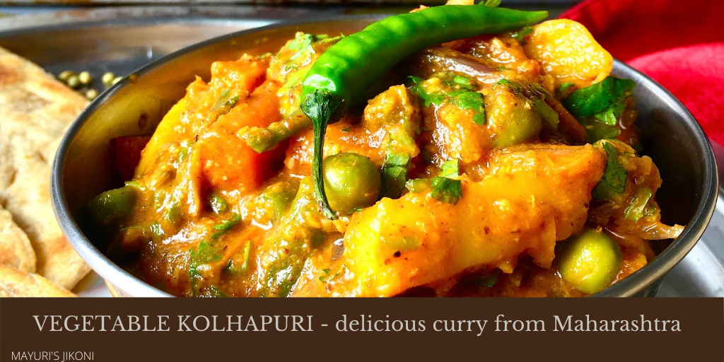 Mayuri1962's tweet photo. VEGETABLE KOLHAPURI
Not too fiery hot, an aromatic and flavourful mixed vegetable curry from the Kolhapuri Cuisine. Best served with roti, bhakri or parathas. #indiancurry #curry #vegetarian #glutenfree #Vegan #homemadespice #mixedvegetables #homemade
https://t.co/qkUaOcwsaR https://t.co/AJRnivMYGo