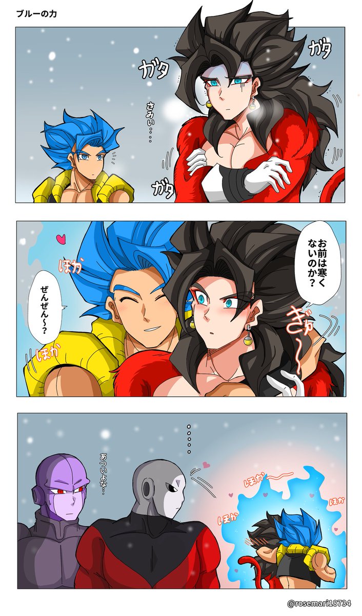 💙ブルーの力 | 💙🥐マリ(mari) 🍬🐒 さんのマンガ | ツイコミ(仮)