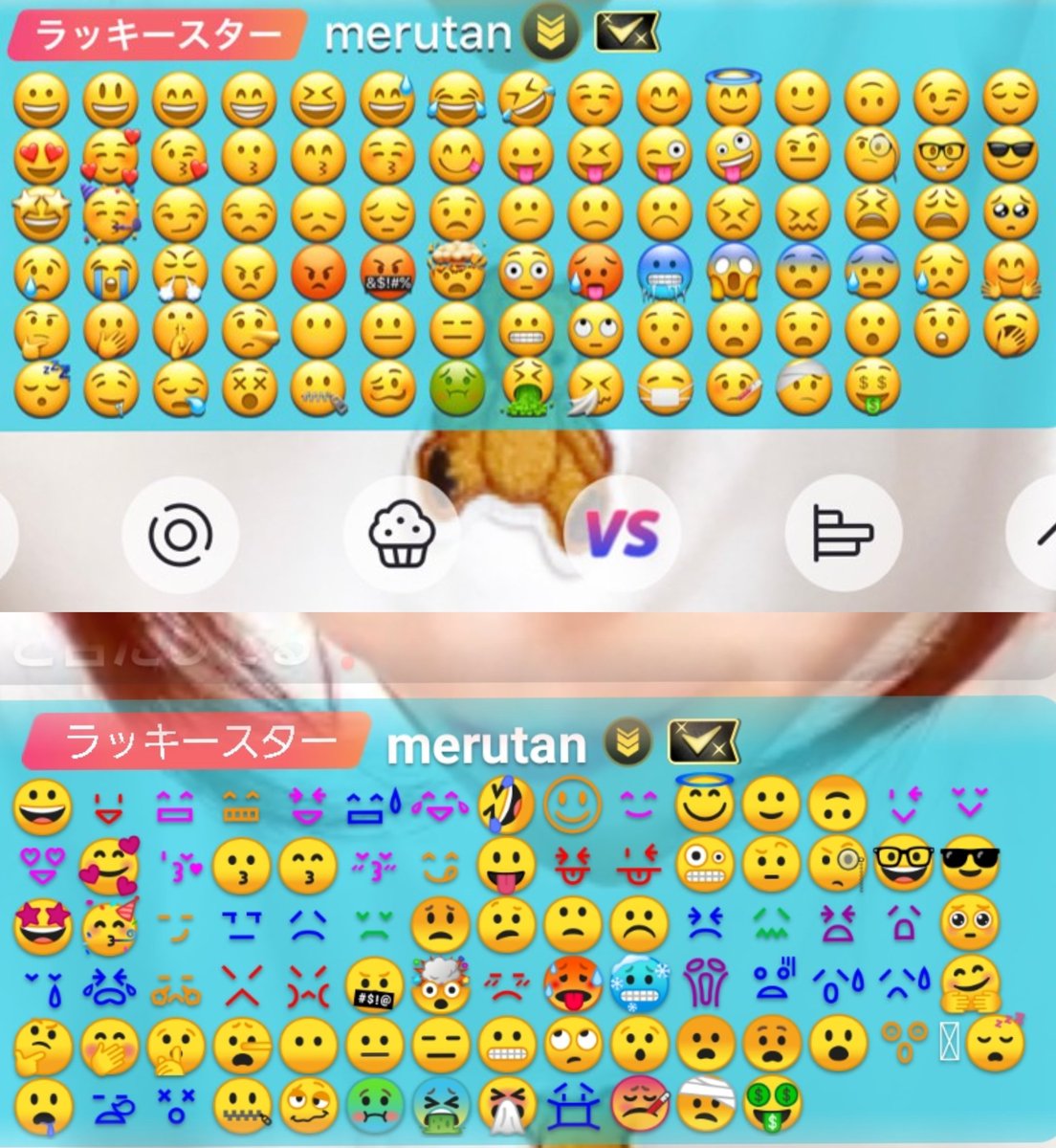 きぃ 本日の配信で Iphoneとandroidの絵文字研究をしたところ なかなかの違いで ライバーandroid リスナー Iphoneとその逆の組み合わせだとだいぶ誤解を生むかもしれないことが判明致しました ご注意ください