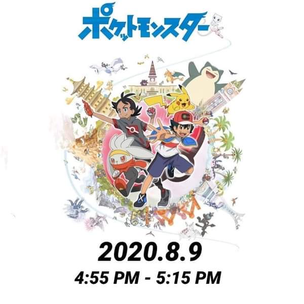 Anuncio Pokémon Anime