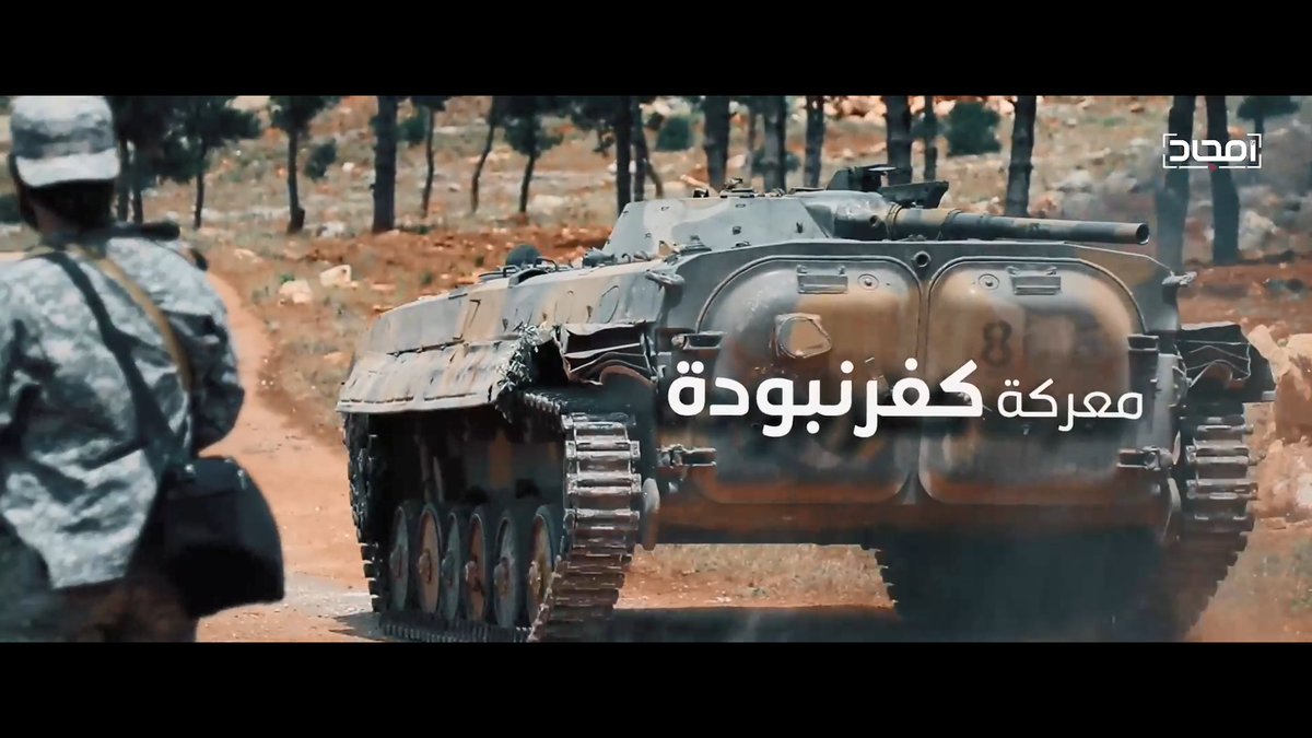 And so it begins. Last May and June's battles in Kafr Nabudah + Karkat. Well-equipped Red Bands elite fighters are seen going into battle with helmets and an RPO-A Shmel(?).