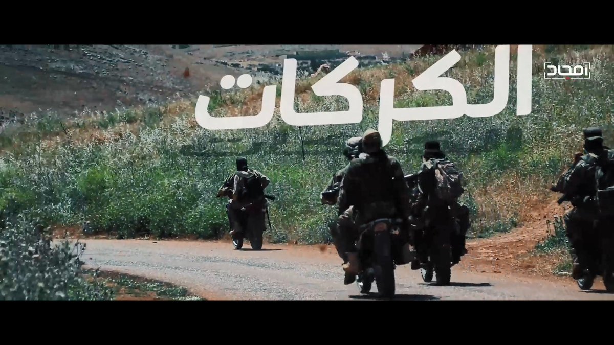 And so it begins. Last May and June's battles in Kafr Nabudah + Karkat. Well-equipped Red Bands elite fighters are seen going into battle with helmets and an RPO-A Shmel(?).