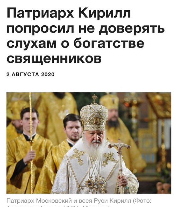 Русский Националист (@rus_nationalist) on Twitter photo 