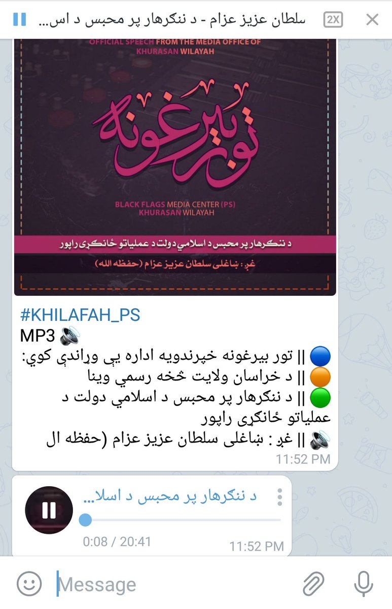 Media linked to Islamic State Khorasan (ISKP) released new audio tape (almost 21 minutes in duration) of ISKP spokesperson Sultan Aziz Azzam who narrates the entire ISKP attack in Jalalabad, Nangarhar.  #Afghanistan