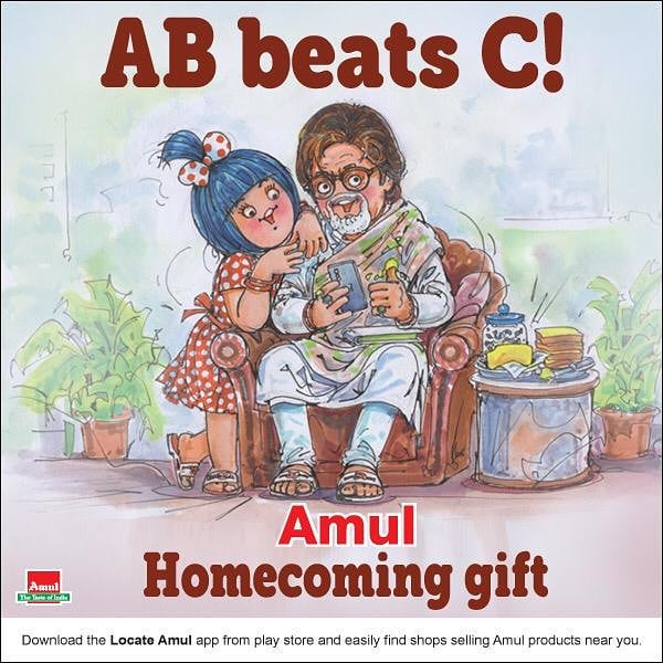 T 3614 - 
  Thank you AMUL for continuously thinking of me in your unique poster campaigns .. 
वर्षों से 'अमुल' ने सम्मानित किया है मुझे ,
एक साधारण शक़्सियत  को 'अमूल्य' बना दिया मुझे   ! 🙏🙏🙏