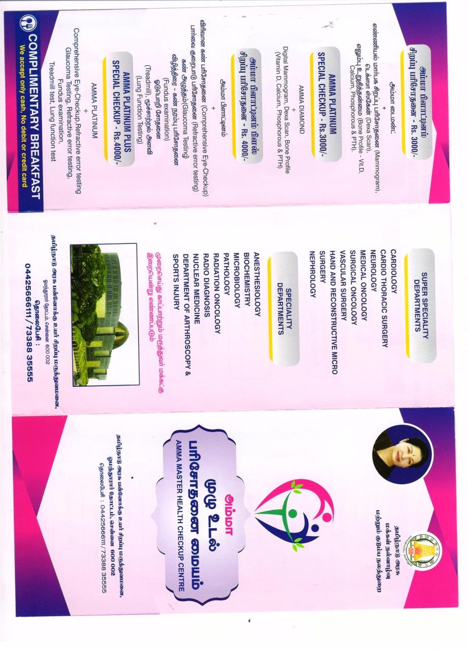 Amma Master Health Checkup on Twitter "இனிதே துவங்கியது ஓமந்தூரார்