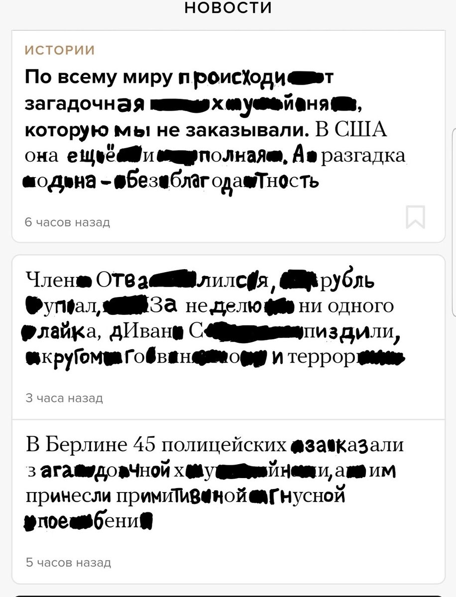 obnaruzhenkal (@obnaruzhenkal) on Twitter photo 
