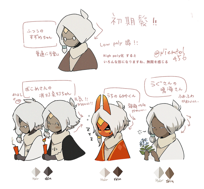 褐色肌のtwitterイラスト検索結果 古い順 褐色肌のtwitterイラスト検索結果 古い順