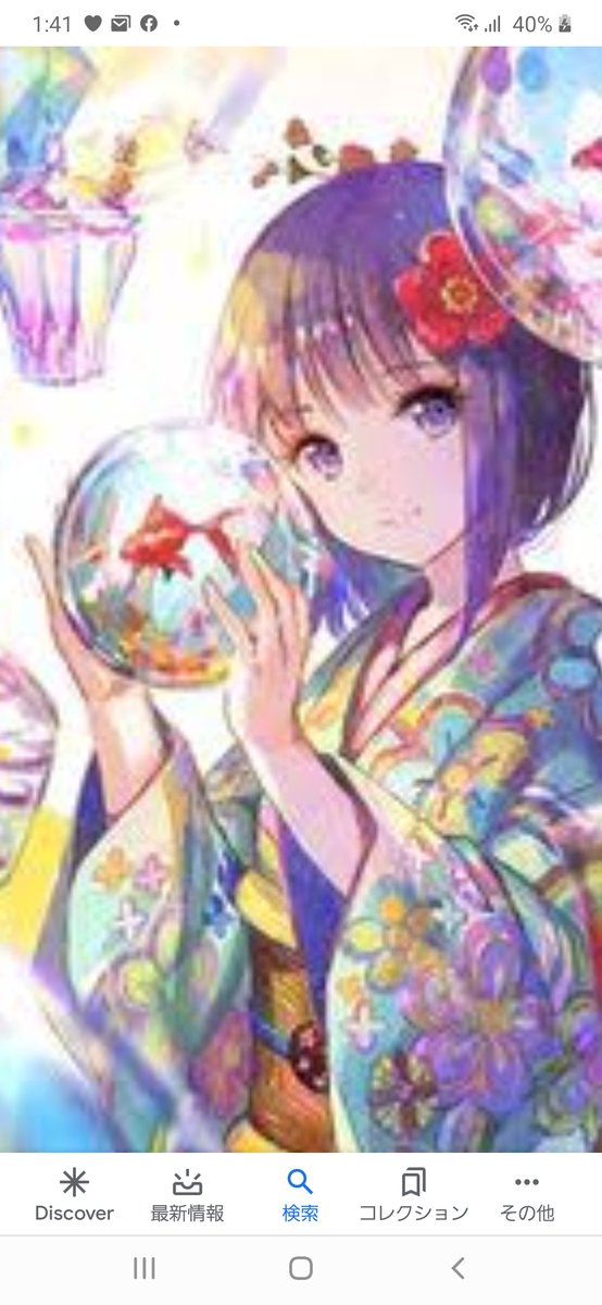 夕涼みのtwitterイラスト検索結果 古い順 夕涼みのtwitterイラスト検索結果 古い順