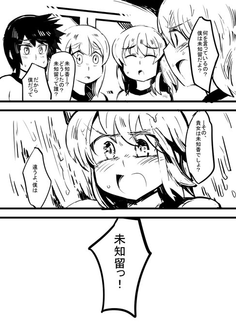 小話10-27 #昔のネーム #オリジナル https://t.co/qu1q3GpFDp 