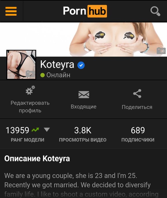 Kotik’s pics and videos