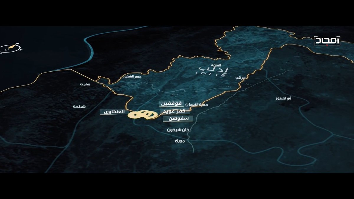 As the video nears a close, the frontline is marked and Jabal az-Zawiyah is denoted as the current focus. Tributes are made to the military commanders and martyrs as a way of achieving a bit of a more positive tone after the past 1 hr 10 min.