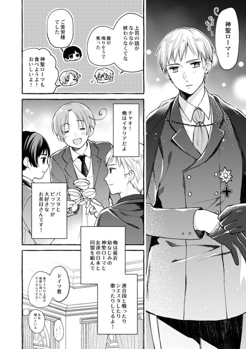 Kob 52 251 1902 さんの漫画 17作目 ツイコミ 仮 Kob 52 251 1902 さんの漫画 17作目 ツイコミ 仮