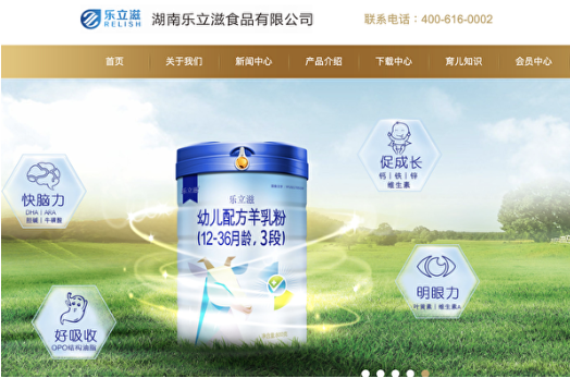 cnmainland's tweet photo. 大陆奶粉泡出铁砂 厂家称“对人体无害”
 近日，河北省石家庄的梁女士发现所购“乐立滋”婴儿奶粉中混有黑色铁砂。经销商起初辩称
https://t.co/Cfv6JvXUOr https://t.co/ayI9DNfhzN