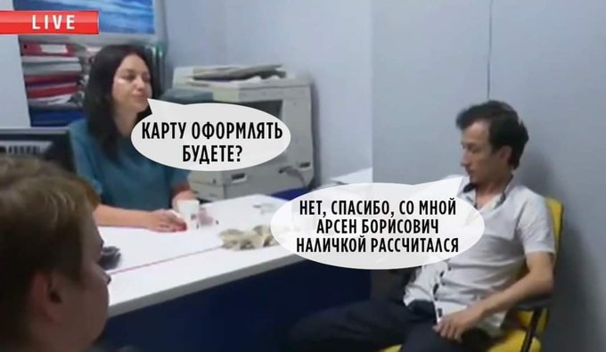 Терориста Карімова, який захопив відділення банку в Києві, затримано - Цензор.НЕТ 1547