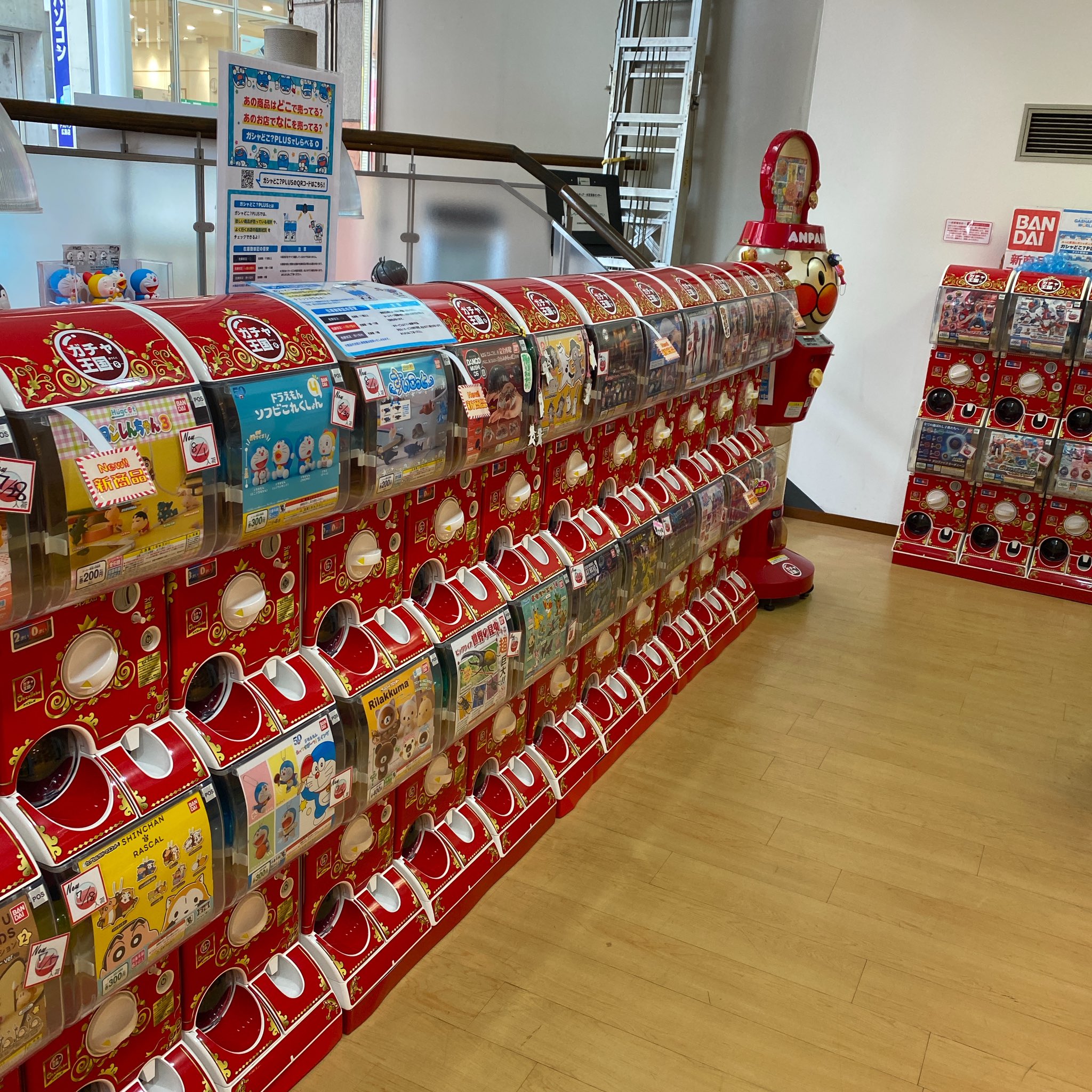 ガチャ王国広島店 Auf Twitter 新商品入荷 ぎゅっとハグして エコバッグをまとめられるよ ディズニーフレンズ はぐこっとーと ディズニー ディズニーフレンズ はぐこっとーと エコバッグ バンダイ ガシャポン ガシャどこ ガチャ王国 広島
