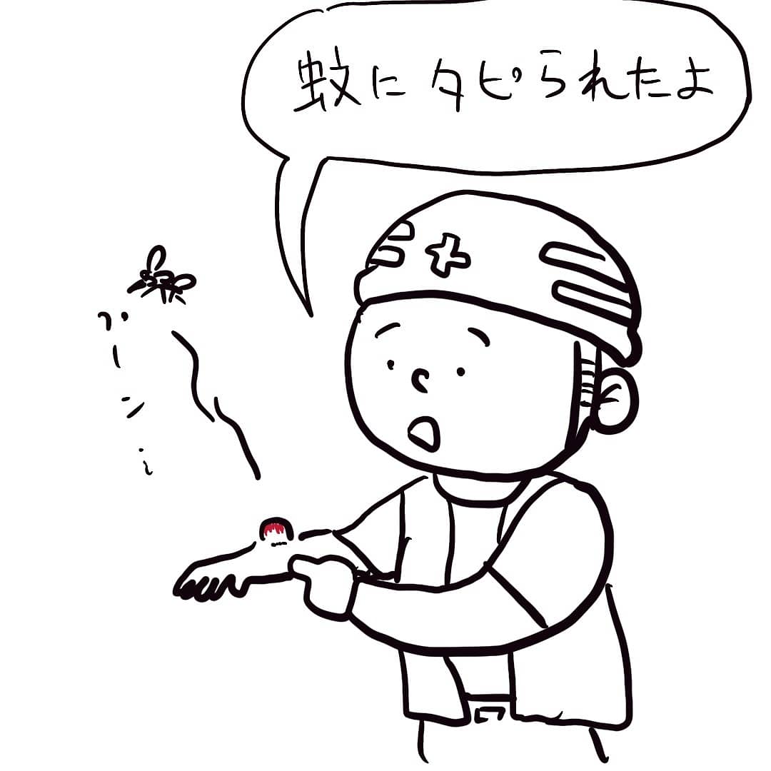 刺される