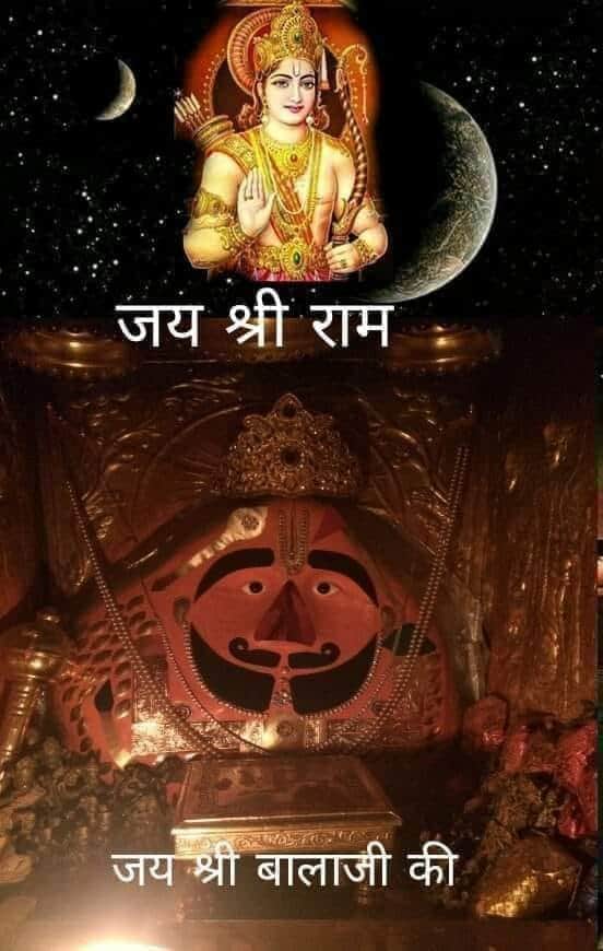 🌺ॐ श्री गुरुवे नम:🌺
सरयू तीर पुरी मनभावन
अवधपुरी शुभ नाम,
सब जग स्वामी राम का
स्वर्ग से सुंदर धाम।
#राममंदिर_भूमिपूजन
#जय_श्रीराम
#जय_श्री_बालाजी_की_🙏
#एकांतऔषधिहै
@AvdheshanandG @Itishree001 @deeptibharadwaj @pujari_anup @VasundharaBJP @Ramlal https://t.co/PWt7nqqvAm