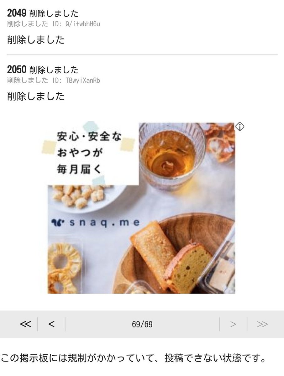 マウンテン池藤 こんなことなってるニコニコ大百科の記事初めて見たよ マウンテン池藤 こんなことなってるニコニコ大百科の記事初めて見たよ