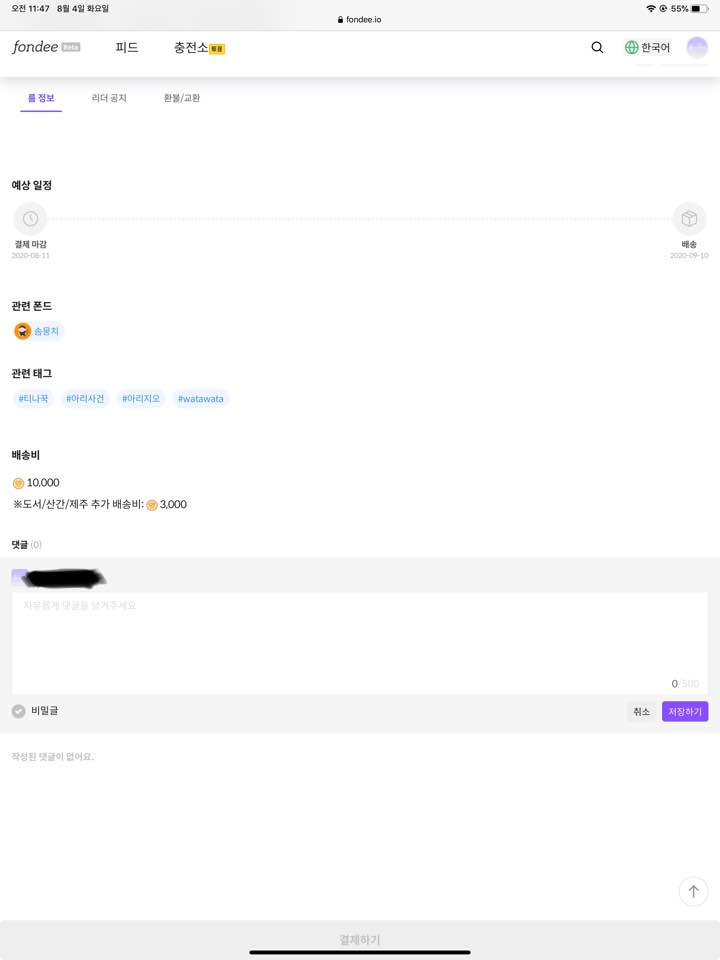정국에반하다💜 tweet media